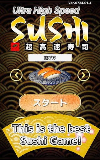 Run android online APK [Free run game]Ultra High Speed Sushi from MyAndroid or emulate [Free run game]Ultra High Speed Sushi using MyAndroid